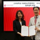 아이콘코리아 이미지