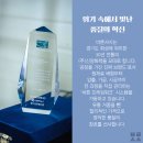 (주)신양창호