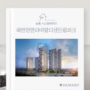 씨유김해한라비발디점 | [김해시스템에어컨] 해반천한라비발디센트럴파크 시공후기-엘지신형프리미엄