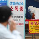 서울공항초등학교 이미지