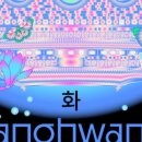 빛과 음악으로 물든 광화문광장···'서울라이트 광화문' 15일 개최 이미지