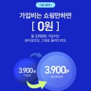 100플러스몰 이미지