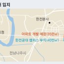 한국전력공사부여지사 이미지