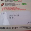 비비고두부김치찌개 총16개 택비포함 35000 너무 많이 구입해서~다육이와 교환도 가능해요~ 이미지