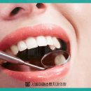 서울퍼스트치과의원 이미지