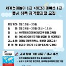 전래놀이 이미지