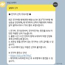 호약국 | [제주] 2025년 추석 연휴 완도~제주 왕복 배편, 골드스텔라호 탑승 후기