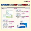 콘택트안경 이미지