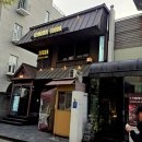 수다1 | [다니에르 맛집] 코엑스데이트 삼성역술집 수다 삼성1호점 후기