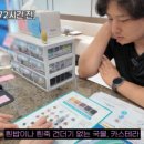 박종완 | [의사의 눈] 대장내시경, PD 후기, '당일 용종 절제'의 중요성