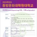 서예&캘리 이미지