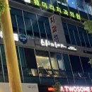 분당-54 | [일상기록 54] 분당 판교 스시 맛집 스시가좋아서 내돈내산 후기