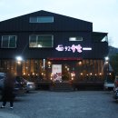 서촌92육칼 이미지