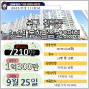 대동한마음타운 이미지