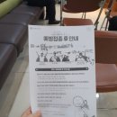 삼산명의원 이미지