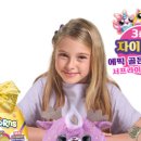 골든에그 이미지