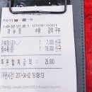 홍화루 네이버블로그