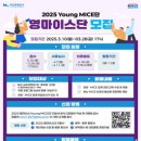 영(young) 이미지