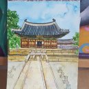 나의 첫 어반스케치 이미지