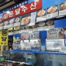 가락시장역6번출입구 이미지