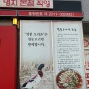 정원오리촌엄궁 이미지