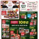 안성슈퍼 이미지