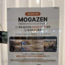 미사왁싱｜저통증 브라질리언왁싱 후기, 피치왁싱 방문기