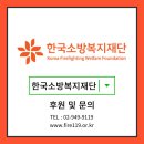 한소단의원