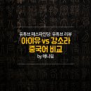 애니림