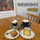 남중동-44 이미지