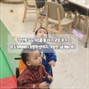소모에너지장안동소매점 | 장안동 도도키즈룸 돌 아기 모임 후기｜약 6개월부터 초등학생까지 가능한 실내놀이터