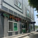 명성우렁이쌈밥 이미지