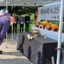 6.25 참전용사 이미지