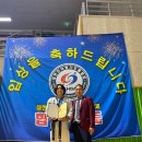 합기도 연비관 이미지