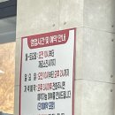 장원쌈밥 | 군위 맛집 장원쌈밥 가격 메뉴 위치 후기