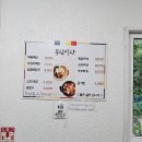 부림인삼