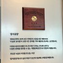 마실(언양) | 울산 언양 대형카페 등억꽃향 내돈내산 솔직후기