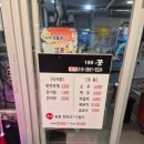 꾼목장