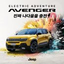 파워D.C마트 이미지