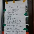 손칼 이미지