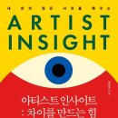 아티스트디테일 이미지
