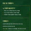 이은재수학학원 - 서대문구 증가로 145 | 이은재수학학원