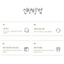 새희망플러스