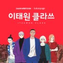 이태원거리#18-1 이미지