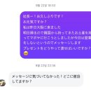 셀렉스빌딩 | [#9월 오사카]오사카 헬스장/일본 편의점 프로틴추천/편의점스무디/우메다 초밥 요시노스시/현지인추천...