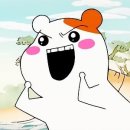 해쥬