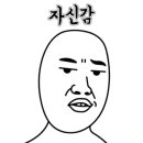 소이브로우