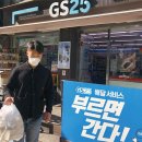 대신오토바이 - 구미시 송동로 191 | 대신오토바이