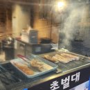 하단고기마을 이미지