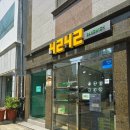 4242 샌드위치 이미지
